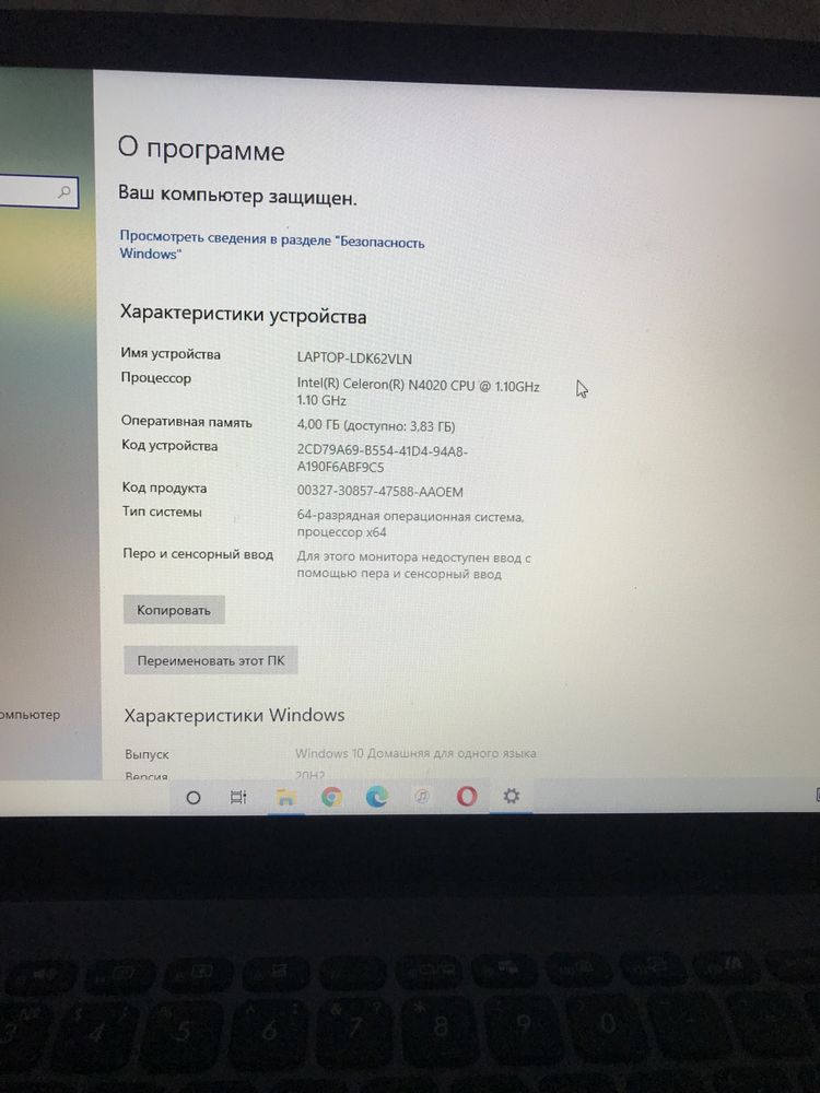 Продам ноутбук Asus