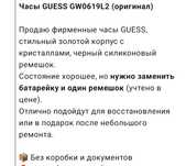 Продаю срочно не дорого