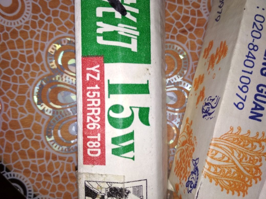 Продаю лампы освещения