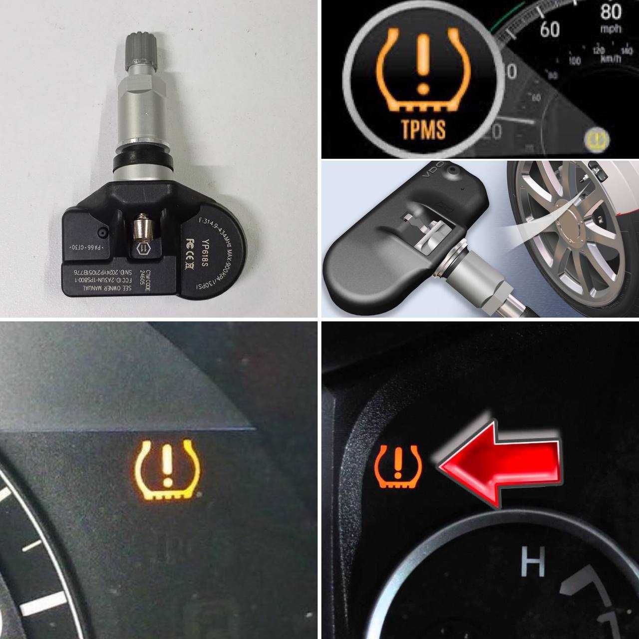 Датчики давление шин TPMS