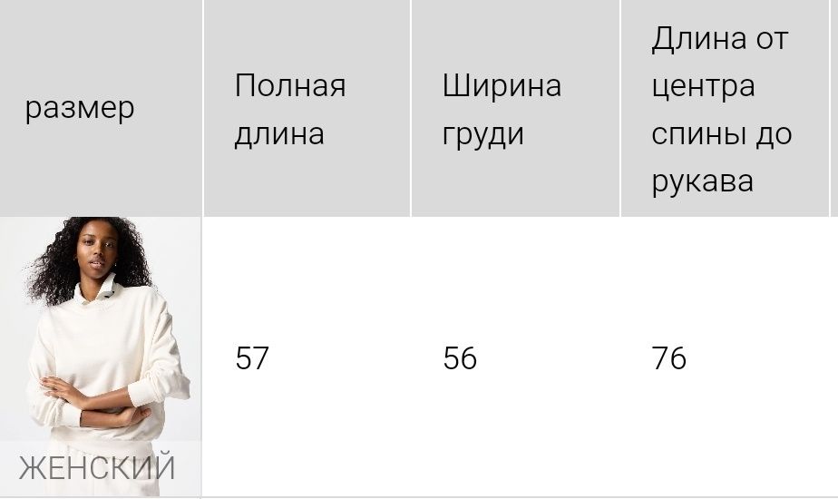 Свитшот Uniqlo оригинал