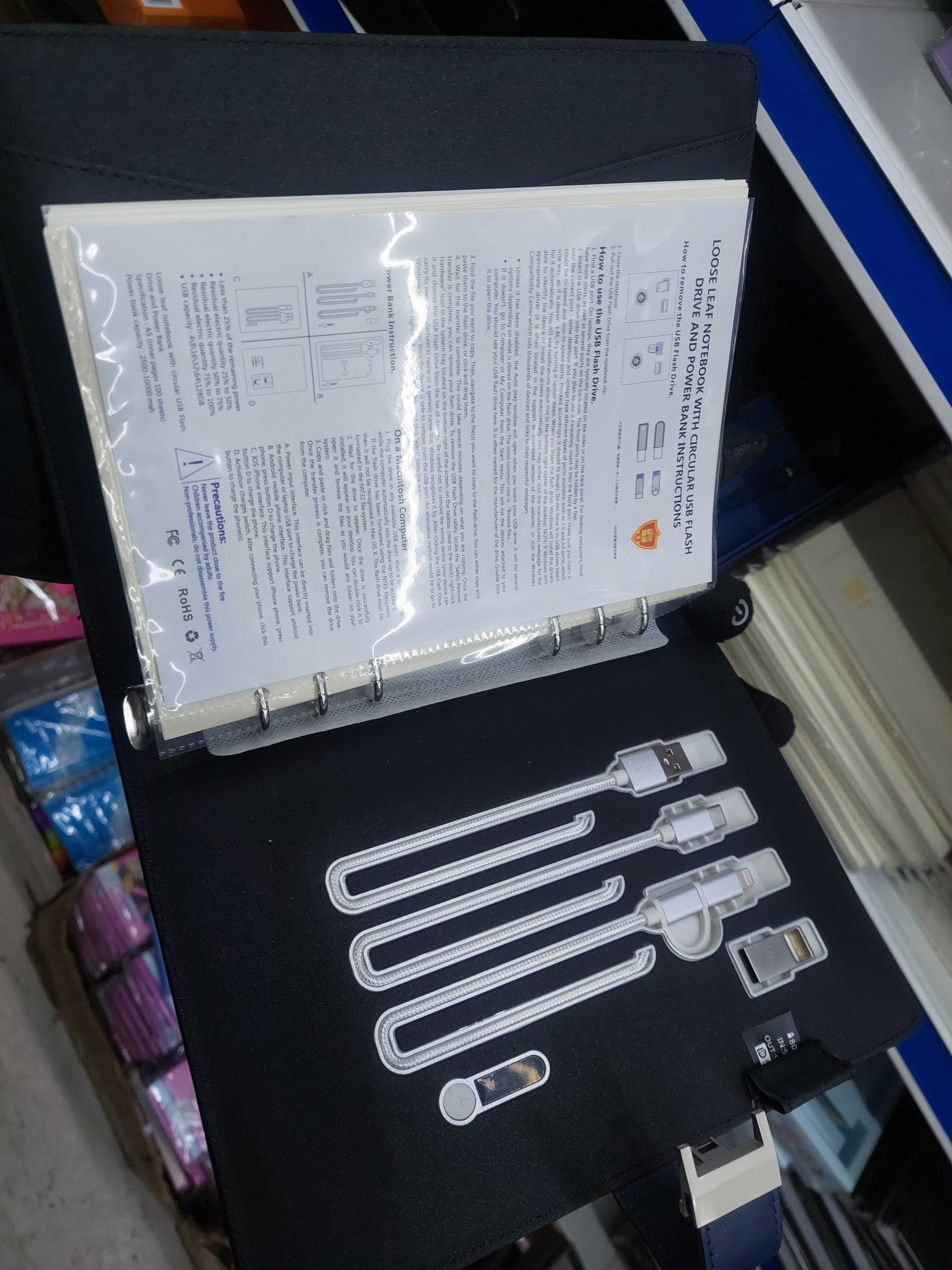 ОПТОМ: SMART Ежедневник Power bank 8000 + Ручка в коробке с ДОСТАВКОЙ