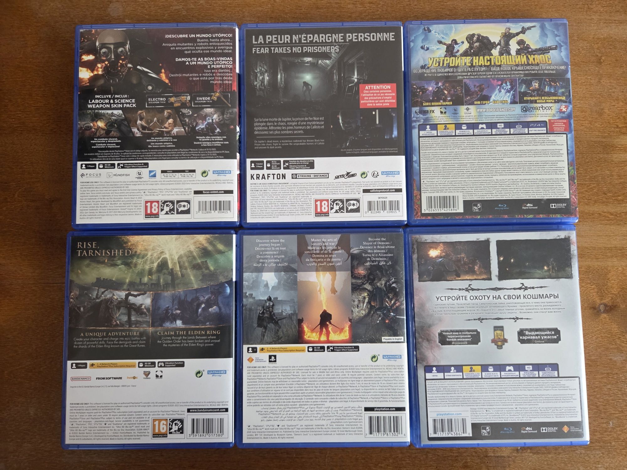 Игры на пс 4, пс 5.