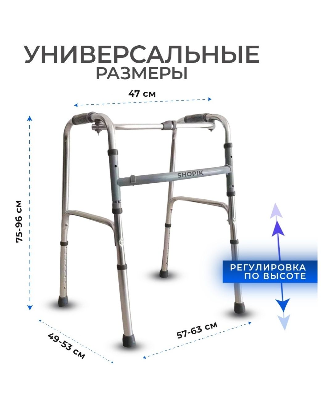 Продам ходунки в хорошем состоянии