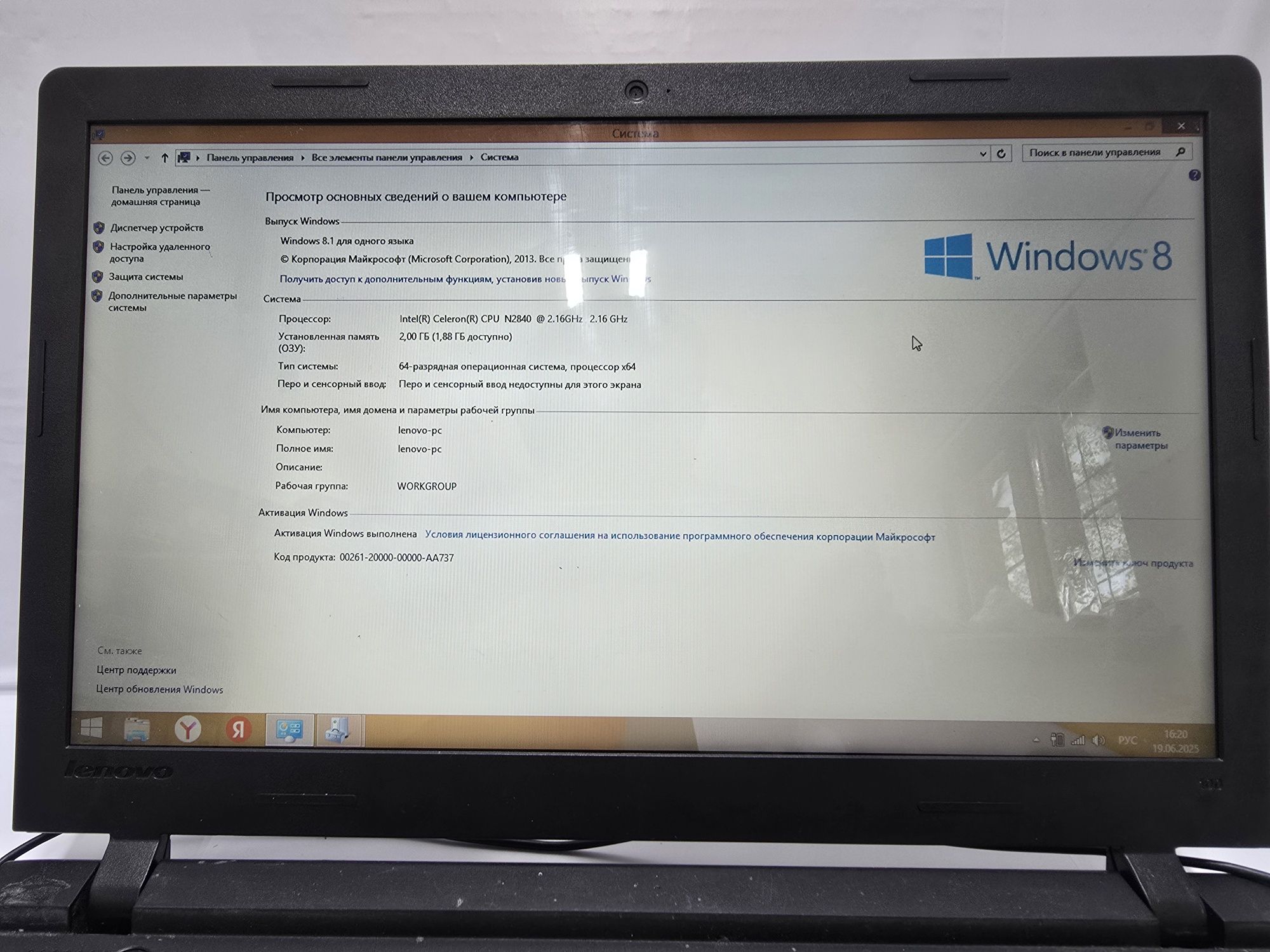 Ноутбук lenovo 100-15IBY
