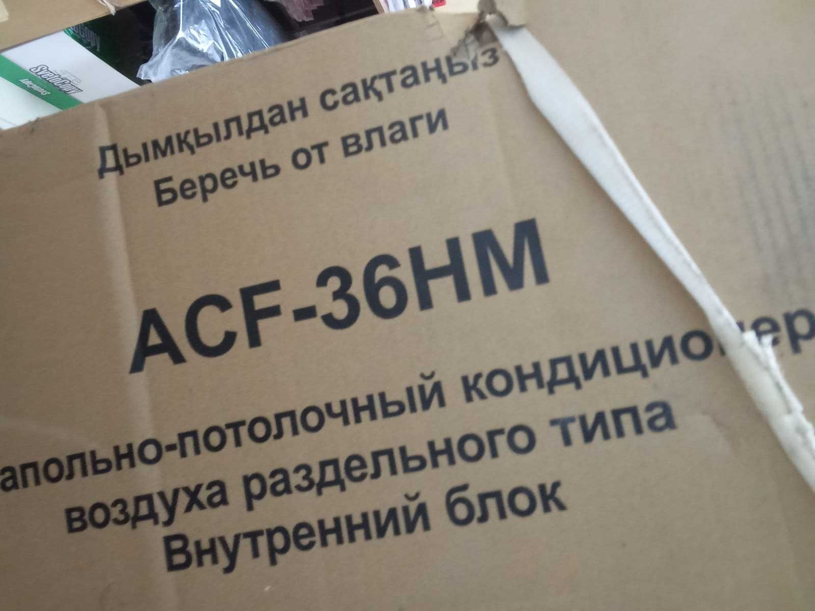 Продам кондиционер,  Подходит для кафе, ресторанов, магазинов