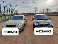 Автоинструктор по вождению!