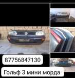 Гольф 3 мини морда разбор из авто