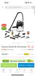 Продам Karcher SE 4 Plus