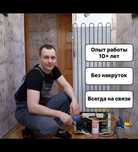 Ремонт холодильников