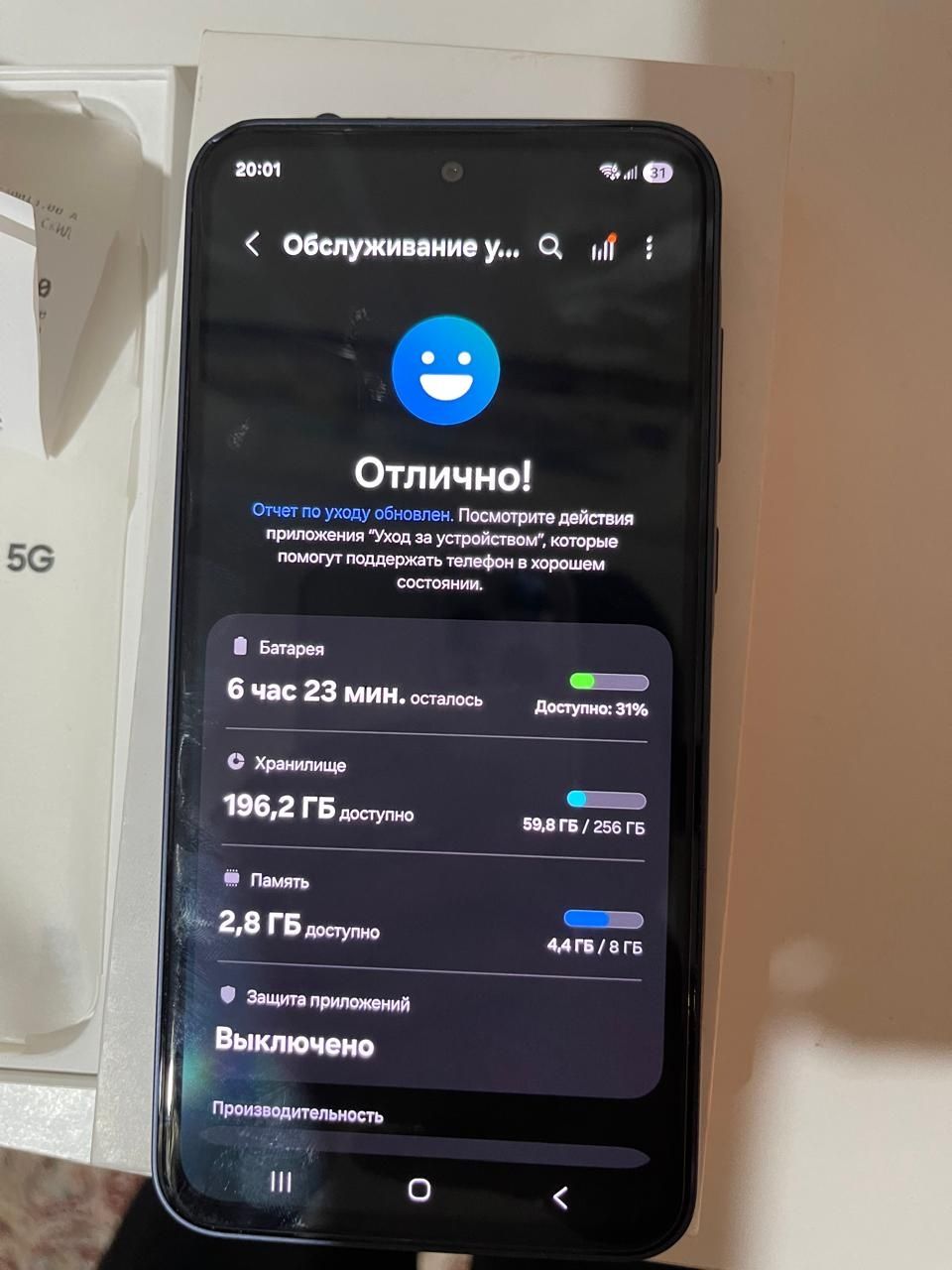 Samsung Galaxy A35 5G