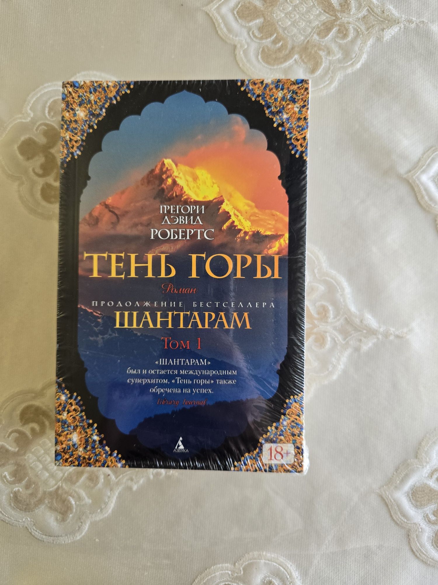 Книжная распродажа, продаю книги