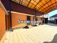 5 комнатный дом Болат ЛИДЕР