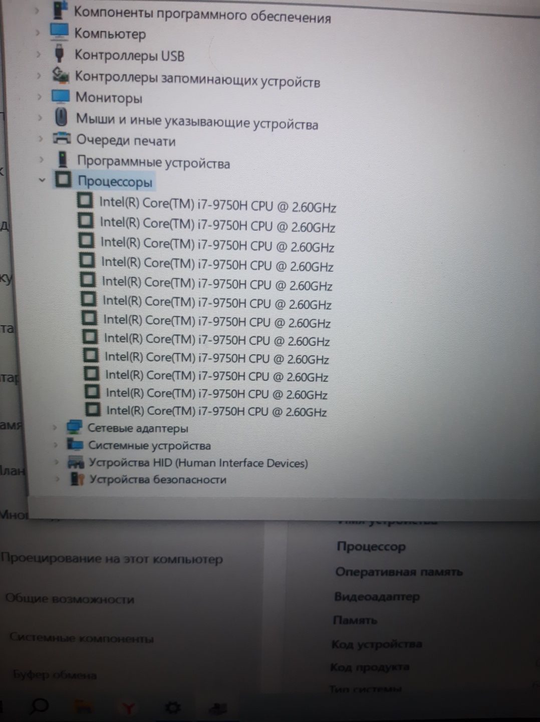 Acer aspire 7 715-75G