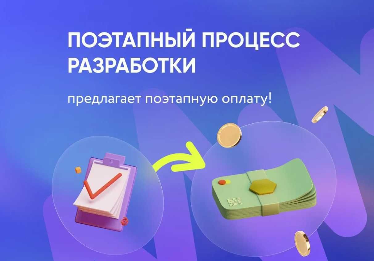 Создание сайтов | Разработка | Продвижение | Landing Page от 5000тг