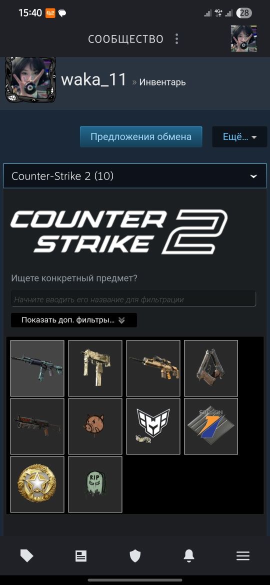 Продаю Steam аккаунт с топ играми срочно