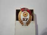 Знак СССР - Военное училище.