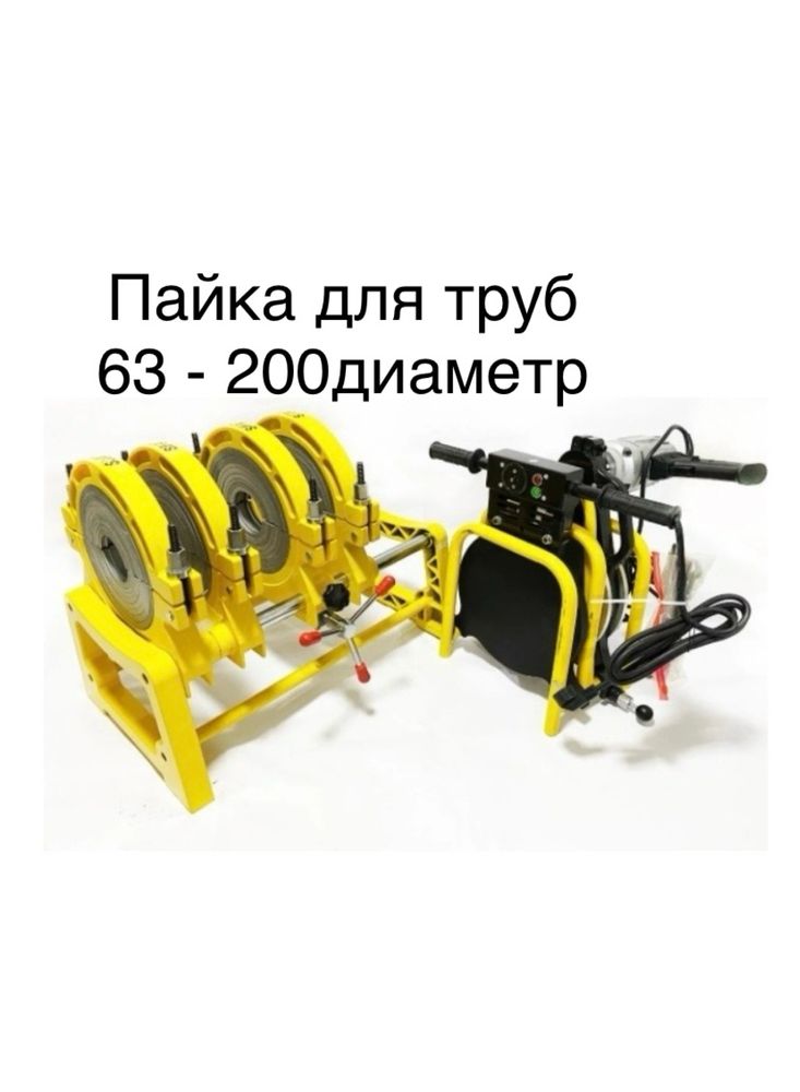 Аренда утюгов прокат инструмента