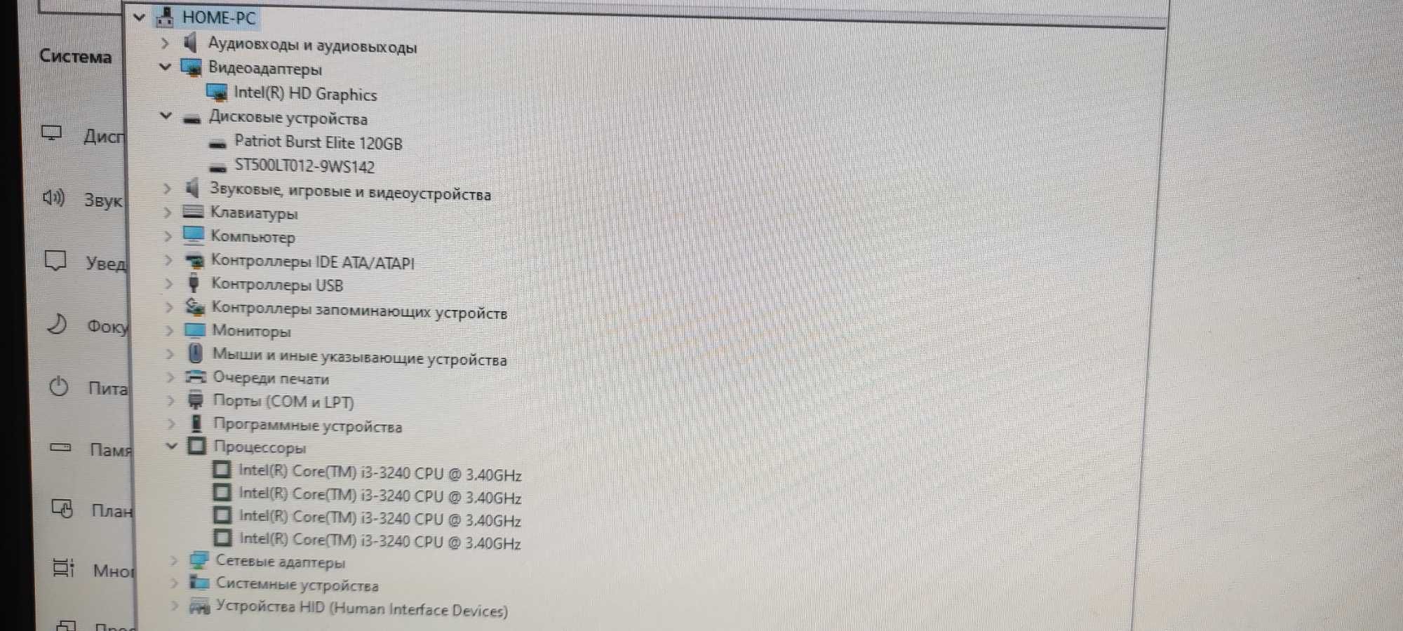 Компьютер в отличном состоянии! Для Работы и дома!