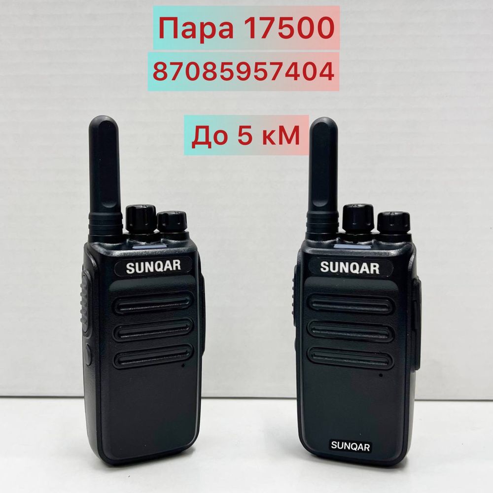 №1 МОЩНАЯ . Рация Luiton 199-H. EAC . Оригинал 100% В городе Караганда