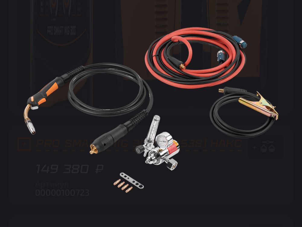 Сварочный полуавтомат Сварог MIG 300 PRO SMART