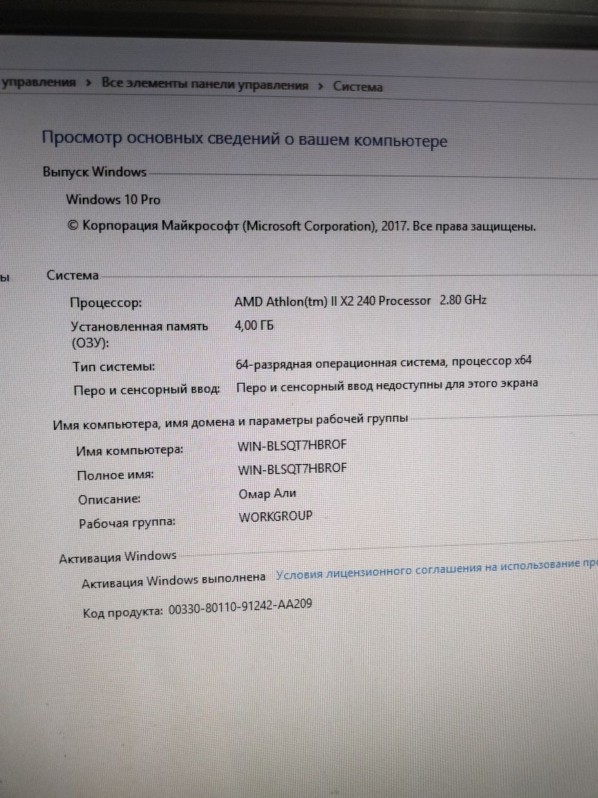 Системный блок Плата күлер дисковод жесткий диск