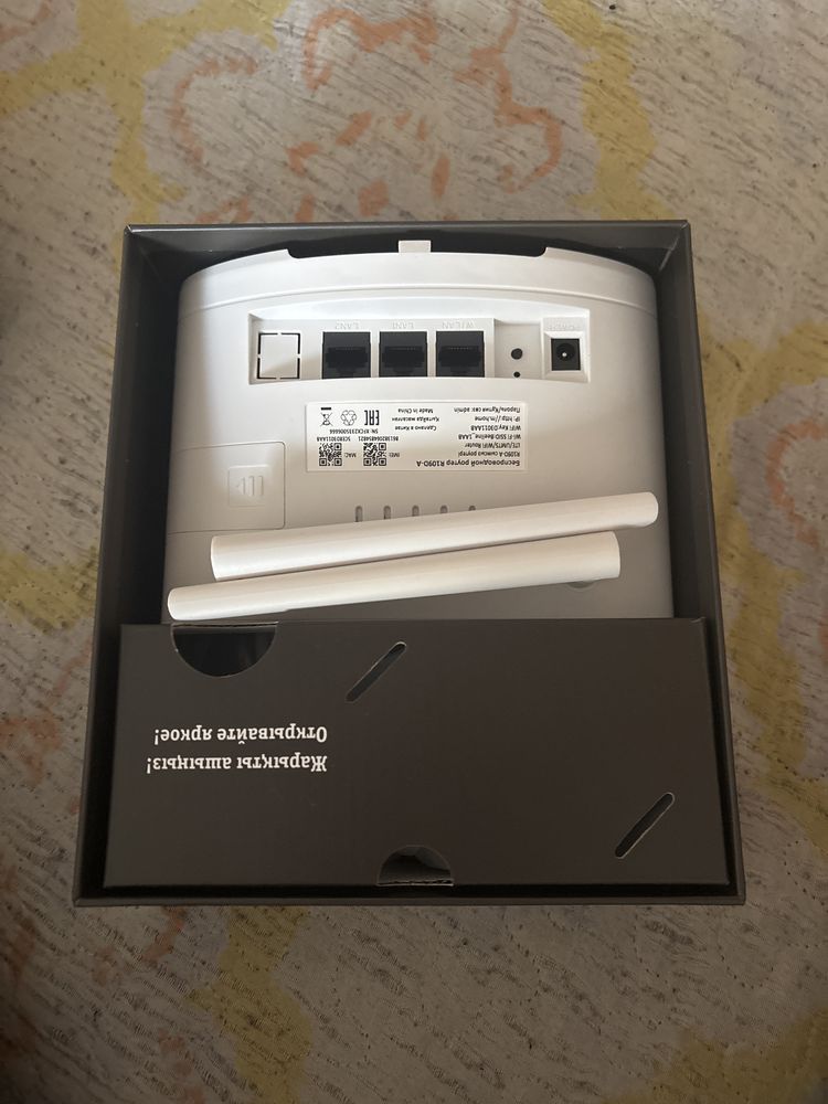 Belline router 4G Wi Fi