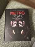 Метро 2033