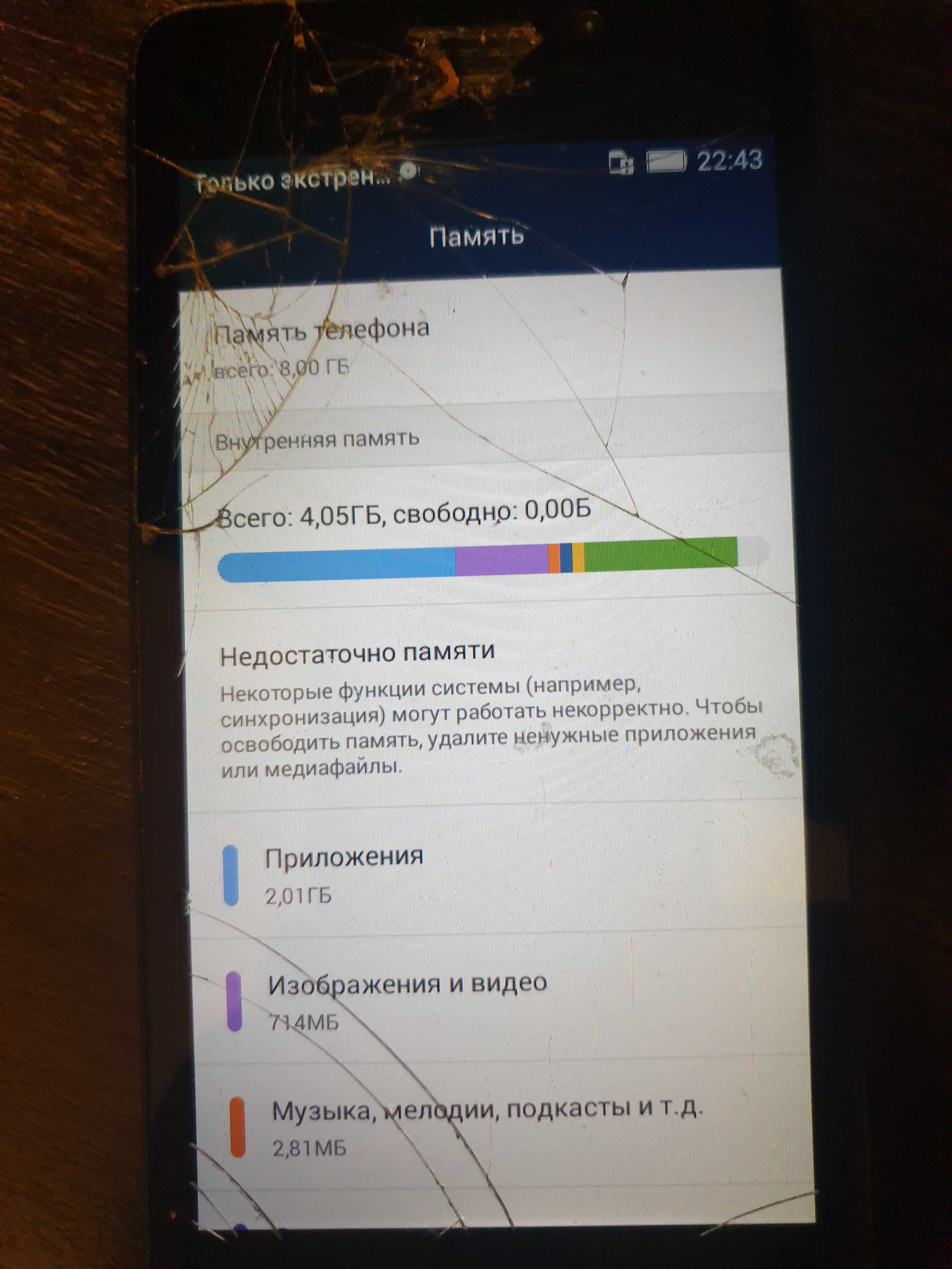 Продам телефон Huawei