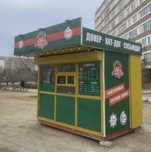 Продается готовый бизнес