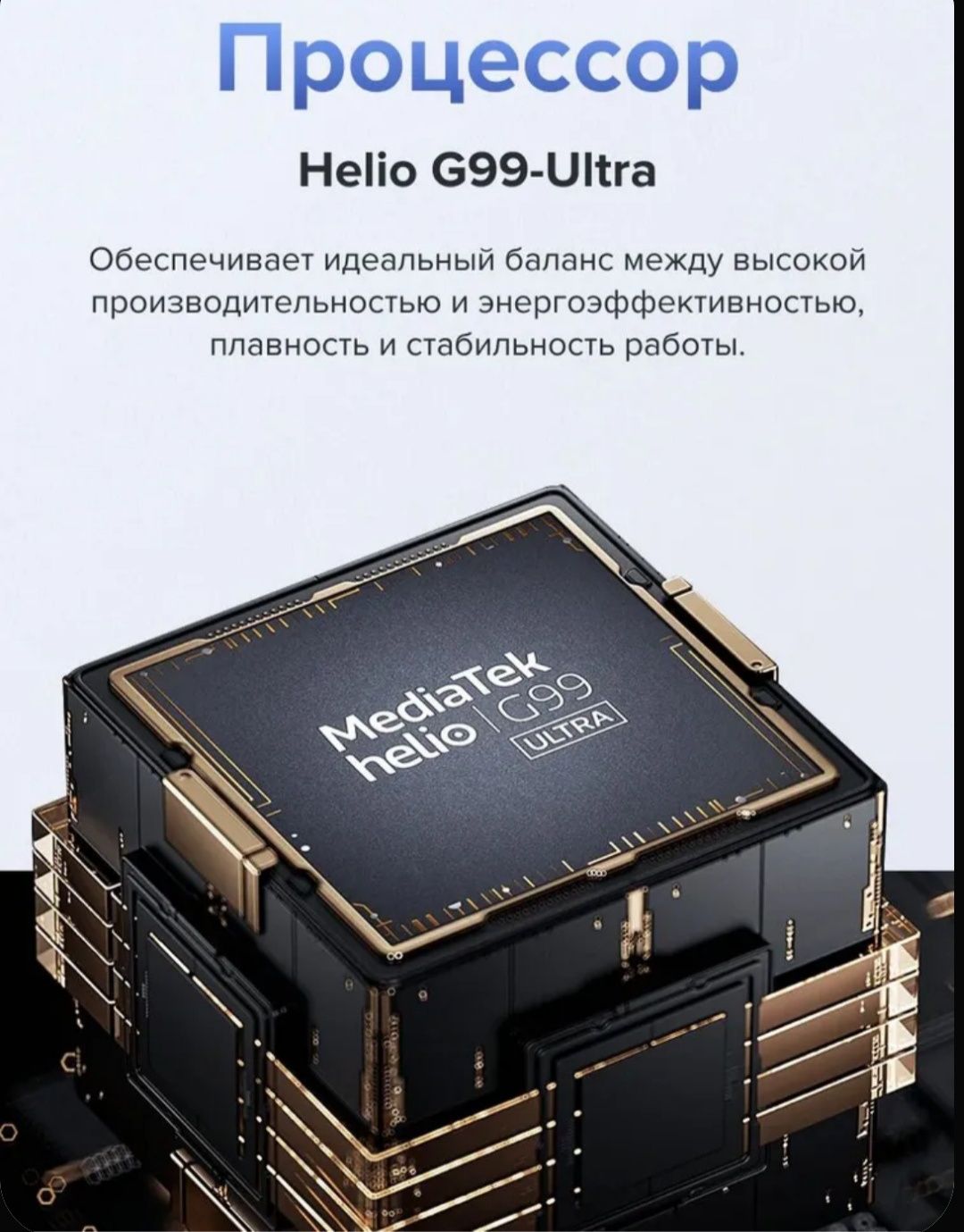 POCO M6 PRO оригинал 512 гб, оперативка 12+4 гб