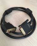 Шнур кабель DVI на DVI 1.5 м