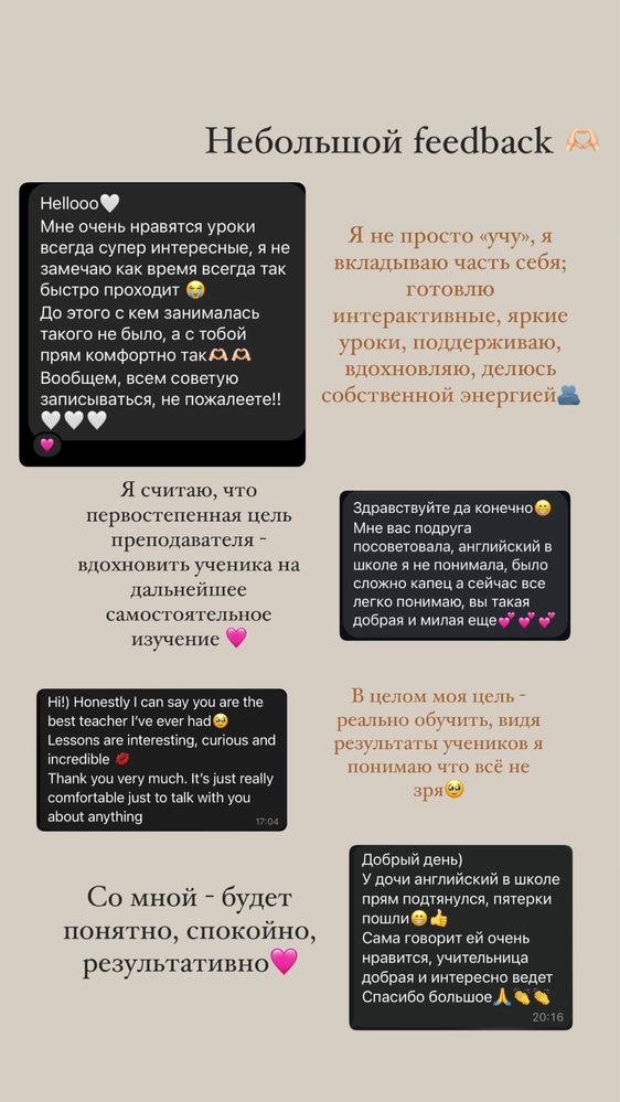 Курсы английского языка/ репетитор английского языка