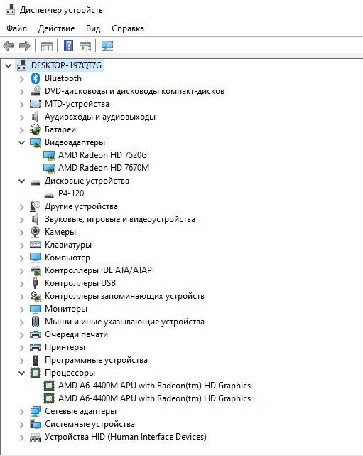 Ноутбук HP Pavilion G6