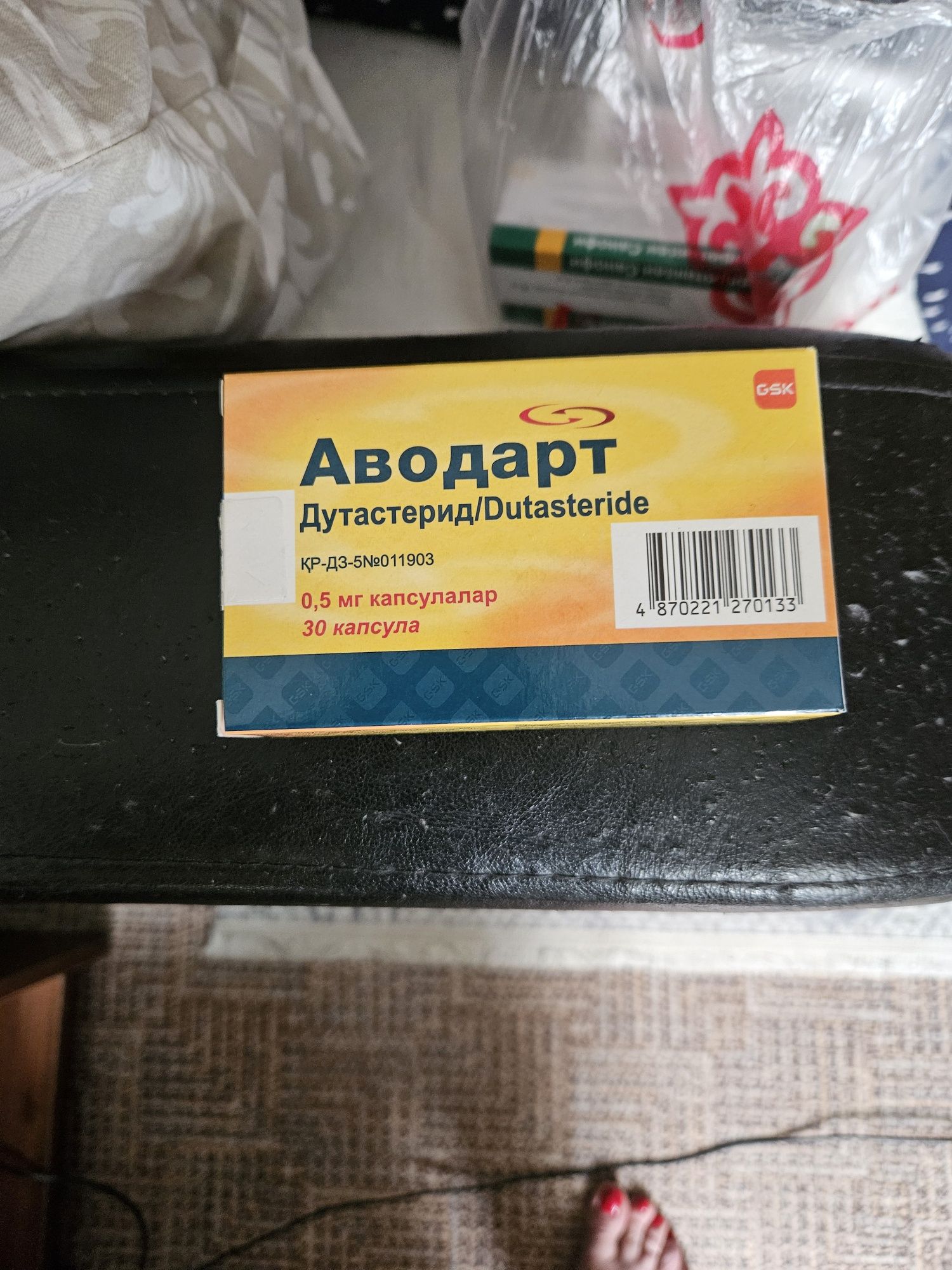 Препарат Авадарт