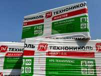 Теплоизоляция ТЕХНОПЛЕКС 50мм. Утеплитель, пенопласт, Пеноплекс.