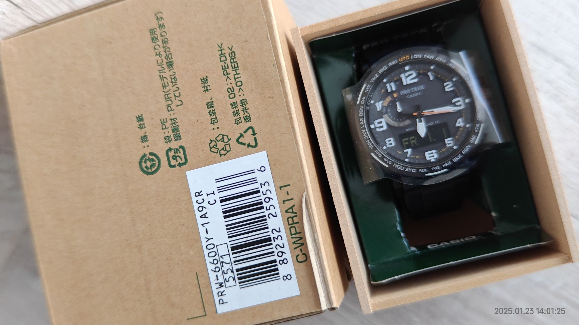 Часы Casio Protrek PWR-6600Y-1A9CR