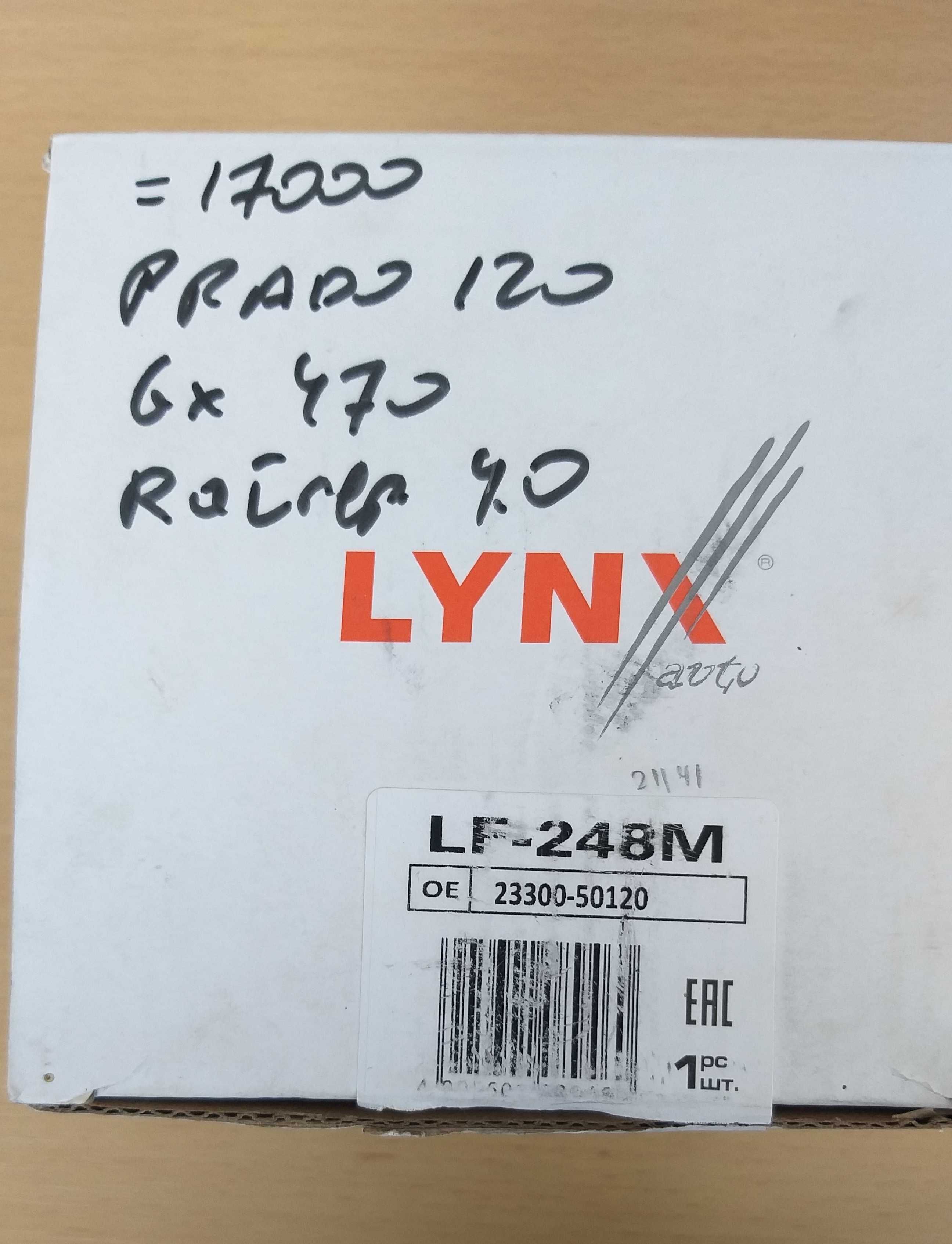 Топливный фильтр на Toyota 4Runner и Toyota Prado 120