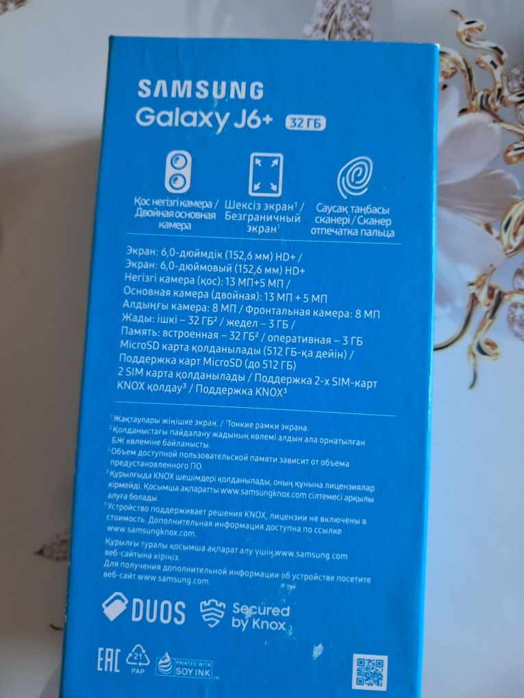 Телефон Samsung Galaxy J6