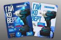 Дизайн карточек товаров для маркетплейсов. Ozon, Wb, Kaspi и тд. 1500