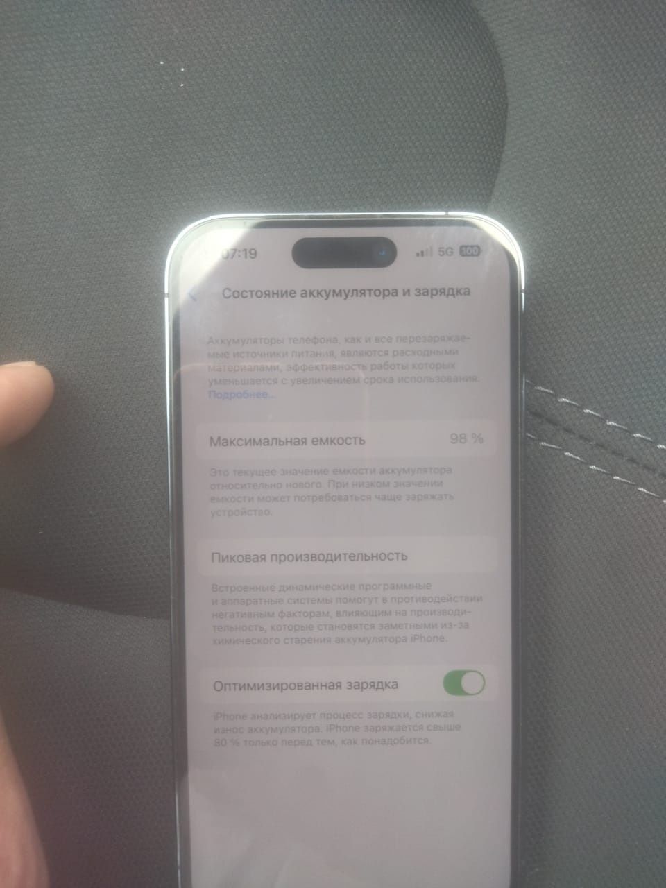 Айфон 14 про ,отл состояние