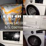 Продам стиральную машину б/у практический новая