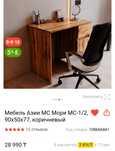 Срочно продам стол