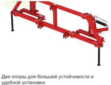Грабли навесные PWR 8 HARVEST