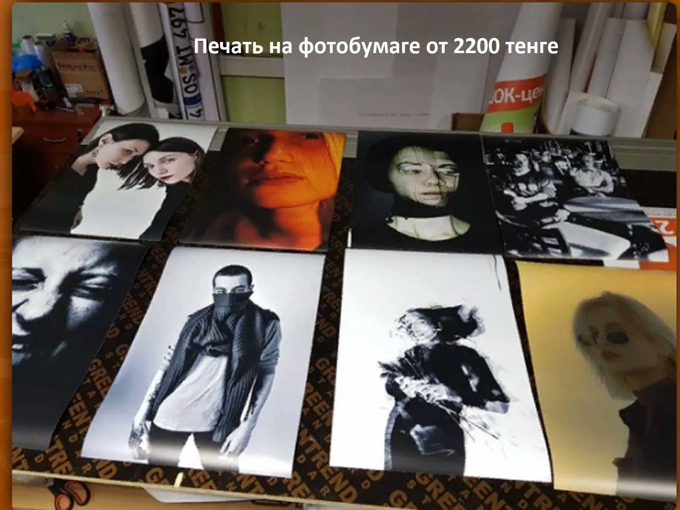 Печать на баннере, пленке, холсте, фотобумаге и т.д.