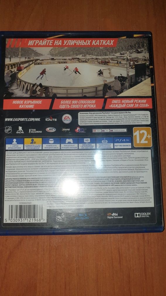 Продам игру NHL 19