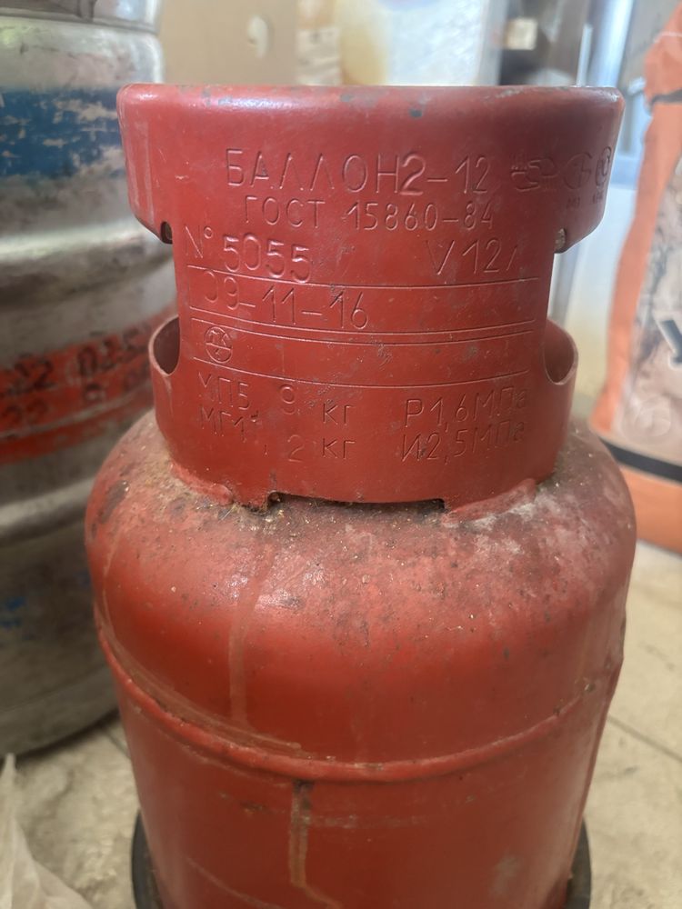 Продам газовый балон