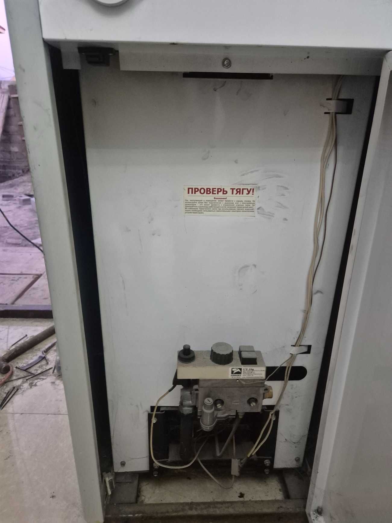 Котел отопительный