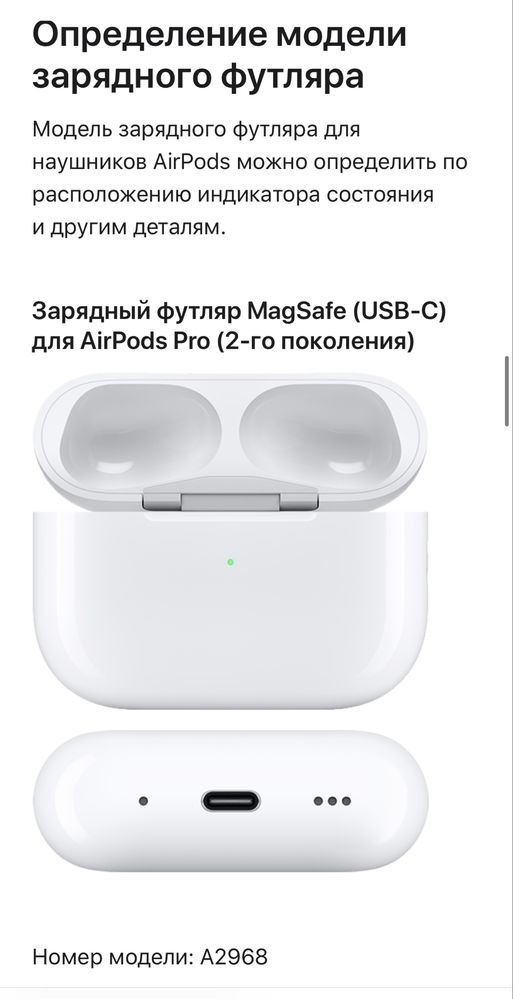 Airpods, эйрподс по частям, детали, ушки, кейс, футляр