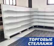 Стеллаж металлический сборный, полка стеллаж, полка металлическая kats